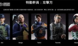 彩虹六号y9爆料视频,围攻Y9版本爆料揭秘，全新内容与玩法抢先看