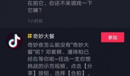 小黄找人爆料视频,一场网络舆论的风暴