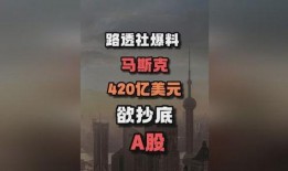 路透社最新爆料消息是真的吗,真相还是炒作？揭秘事件真相