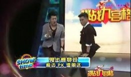 最强之男爆料视频大全集,揭秘幕后真相与精彩瞬间