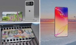 17promax最新爆料外观,颠覆视觉的极致外观设计解析