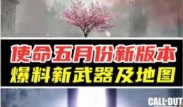 五月最新爆料视频播放大全,最新爆料精彩纷呈