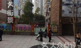 重庆爆料杨家坪事件视频,视频揭露现场惊心动魄瞬间