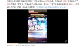 慈溪媒体爆料新闻事件视频,重大新闻事件视频引发社会关注