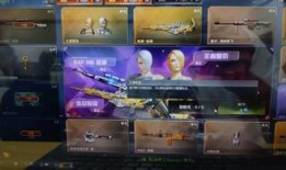 cf活动爆料最新星神音效卡