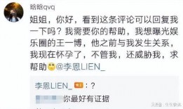 娱乐圈爆料博主叫什么,揭秘明星幕后故事