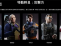 彩虹六号y9爆料视频,围攻Y9版本爆料揭秘，全新内容与玩法抢先看