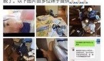 爆料社会新闻网红视频,真相与争议并存