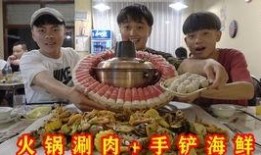 火锅小丸子爆料视频