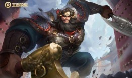 王者大将军新皮肤爆料最新,神秘战袍，荣耀归来！