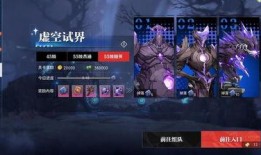 晶核最新团本爆料,神秘晶核之力，团战新篇章即将开启