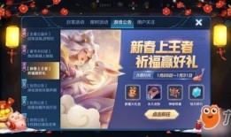 最新王者许愿爆料视频,许愿爆料视频曝光，神秘英雄即将登场！