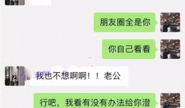各种网红黑料吃瓜公众号,揭秘那些吃瓜公众号背后的真相
