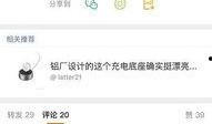 娱乐吃瓜微博博主推荐知乎,跟随吃瓜博主，一起探索知乎上的热门话题