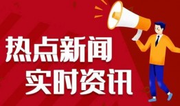 关于焦广军的爆料新闻报道,揭开事件背后惊人真相