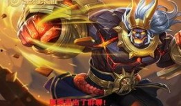 廉颇最新皮肤爆料,勇猛战神再添华丽战袍