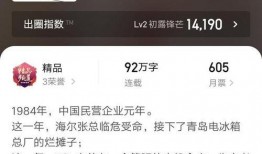 娱乐爆料类小说,揭秘明星背后的秘密与恩怨情仇