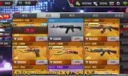 cf手游爆料视频,揭秘神秘武器与全新玩法