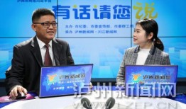 罗勇网友爆料新闻报道,最新新闻报道引发社会关注