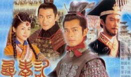 在线观看寻秦记,穿越时空的传奇冒险