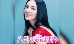 网红明星吃瓜八卦视频,揭秘幕后八卦风云