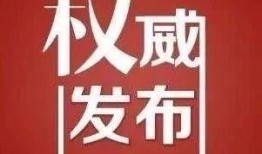 万州新闻 爆料网,聚焦热点事件，揭示社会真相