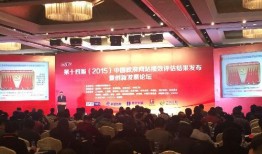 武冈热点爆料新闻网最新,最新爆料聚焦城市动态