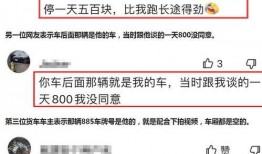 爆料某个夫妇假捐款视频,慈善背后的真相曝光