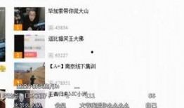 真实历史爆料视频,独家爆料视频深度解析