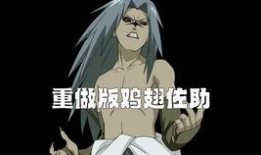 火影忍者最新爆料a忍班