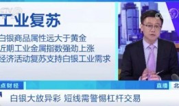 新高点爆料最新新闻,揭秘最新热点事件背后的真相