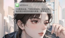 张小寒爆料最新消息今天,今日热点事件最新进展揭秘