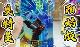 阳焰版最新爆料,揭秘神秘科技背后的秘密与未来展望