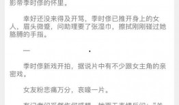 娱乐爆料怎么写文案的呢,独家爆料背后的故事