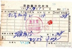 深圳波哥最新爆料视频