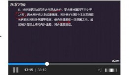 一级建造师最新爆料视频,爆料视频深度解析