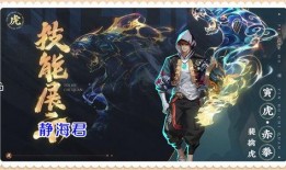 裴擒虎最新皮肤爆料,神秘猎豹降临！裴擒虎全新皮肤惊艳曝光