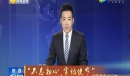 康桥爆料最新消息新闻联播,新闻联播最新动态揭秘