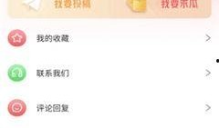 有哪些吃瓜免费软件可以用,免费吃瓜软件，让你轻松追剧不花一分钱