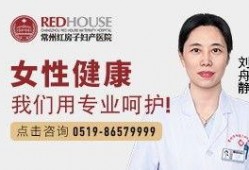 妇科在线观看,揭秘女性健康秘密