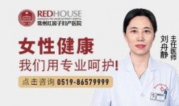 妇科在线观看,揭秘女性健康秘密