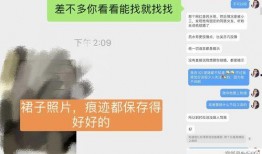 女子爆料被骗事件视频,揭秘网络诈骗背后的真相