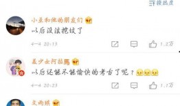 娱乐吃瓜大八卦微博,吃瓜大八卦微博背后的精彩故事