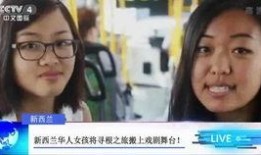 湖州女孩爆料新闻事件真相,揭开事件真相，还原事实真相