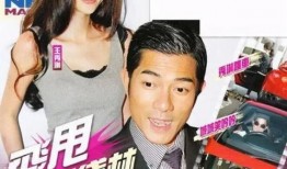 娱乐圈绯闻最新爆料