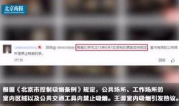 蓝台是谁爆料的视频,视频内容引发热议