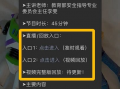 今日爆料专线直播回放,精彩瞬间回顾与深度解析