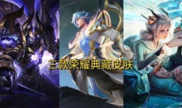 瑶最新爆料荣耀典藏,瑶新爆料揭示神秘英雄诞生幕后！