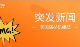 美国人士爆料网站大全最新,美国人士爆料网站大全最新动态盘点