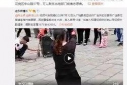 贺磊直播爆料视频大全